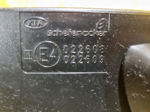 LEVÉ ZRCÁTKO KIA CEED / PRO CEED , STŘÍBRNÉ, ELEKTRICKÉ - 16633